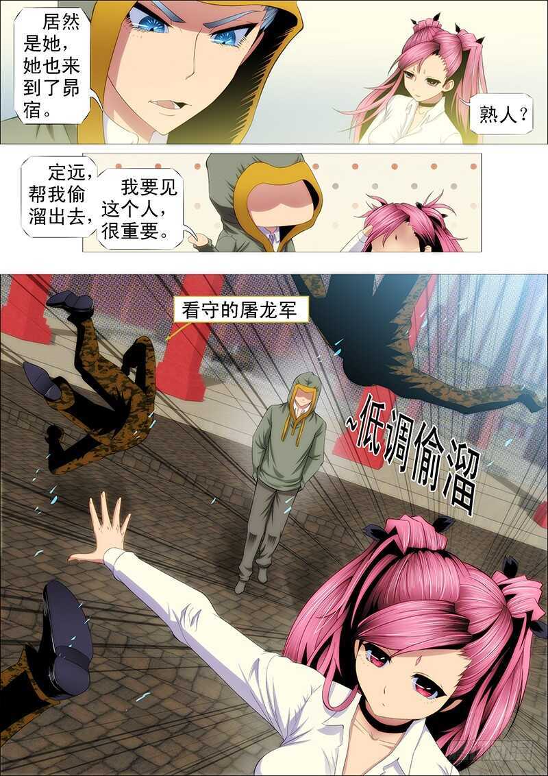 磨练演技8