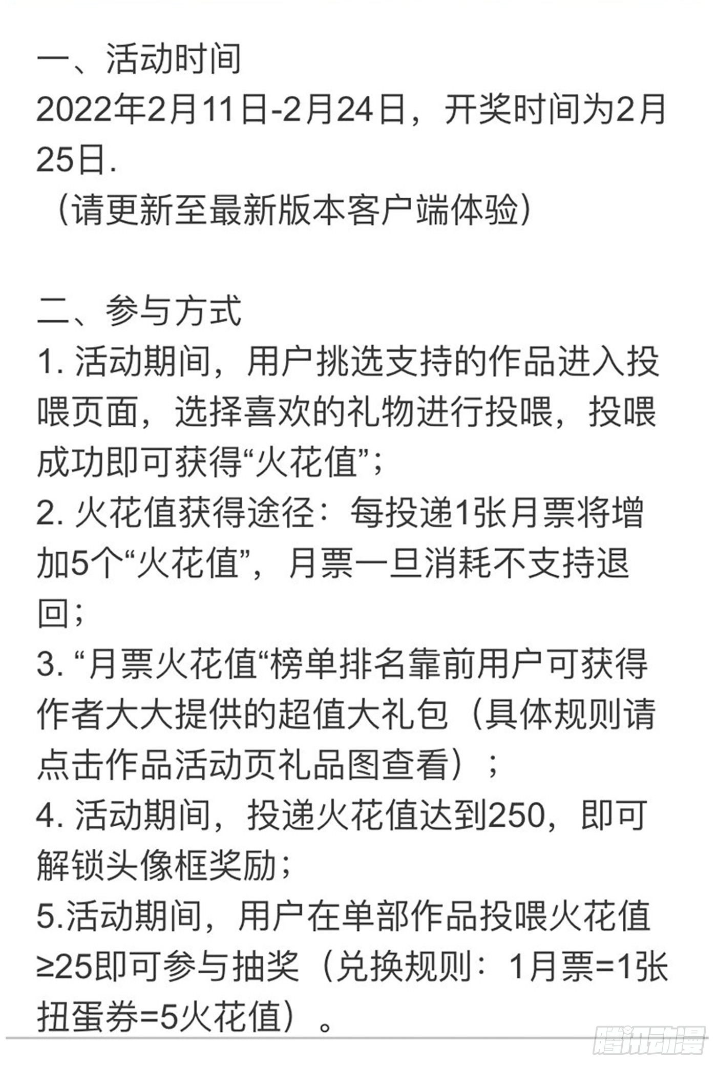 没资格爱1