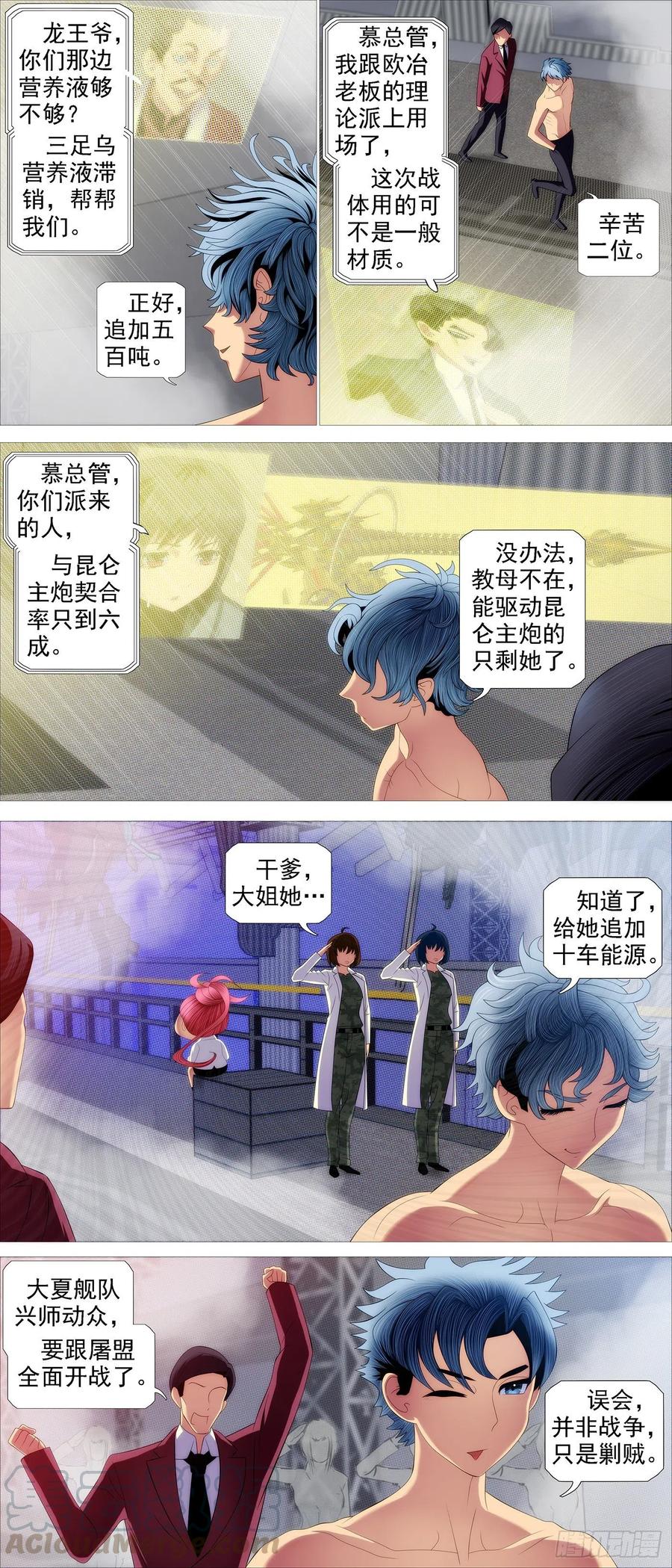 健身恶龙6