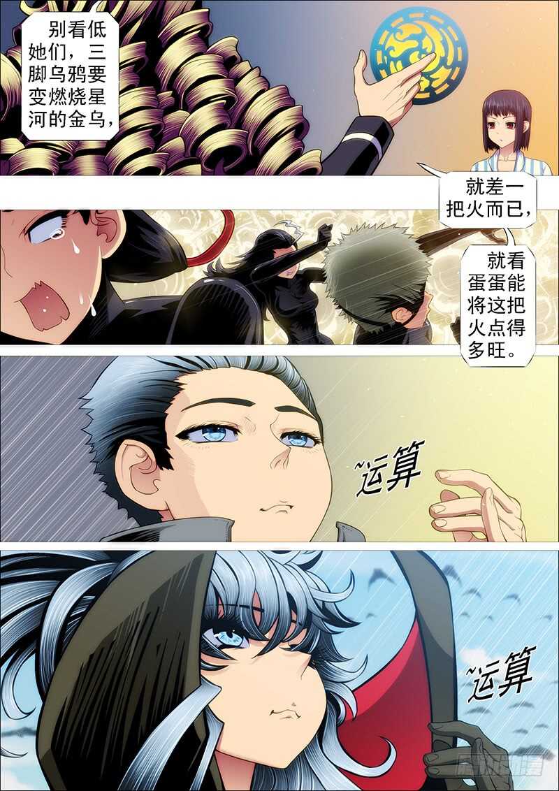 极度友好的问候5