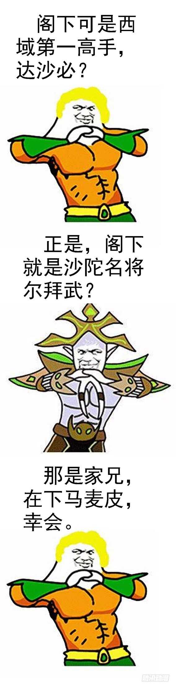 不养废柴14