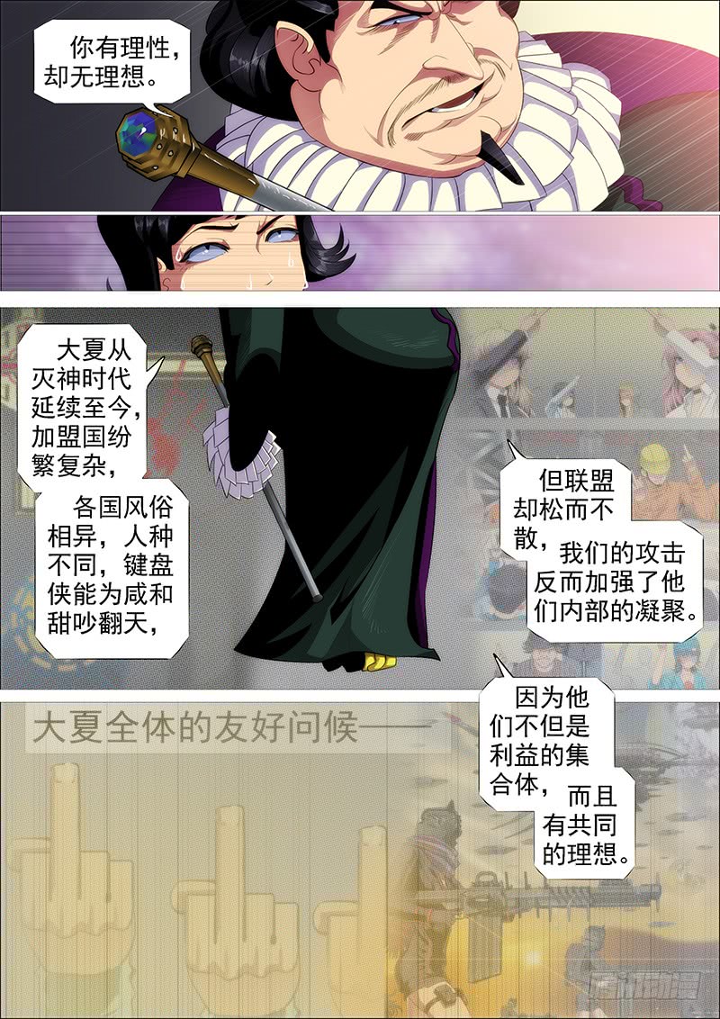 你有理想吗？6