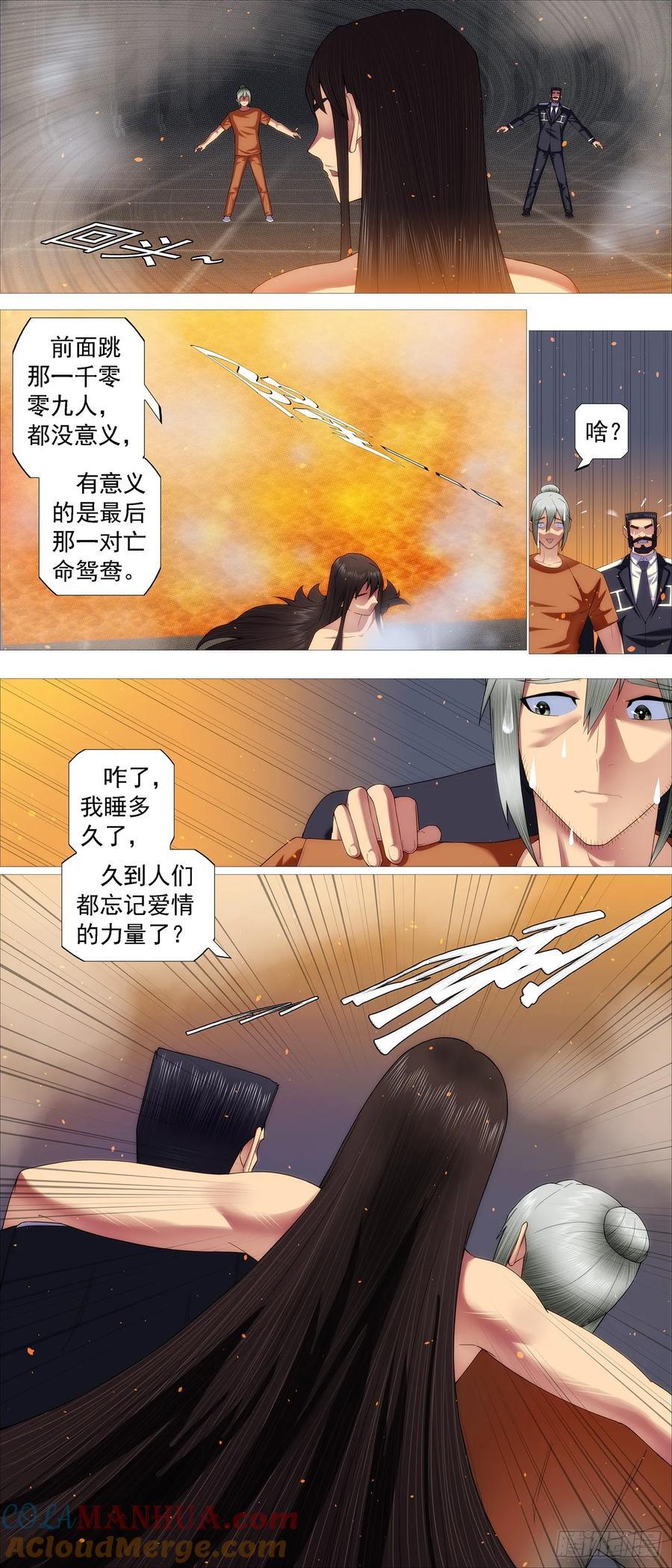 熔岩火鸦9