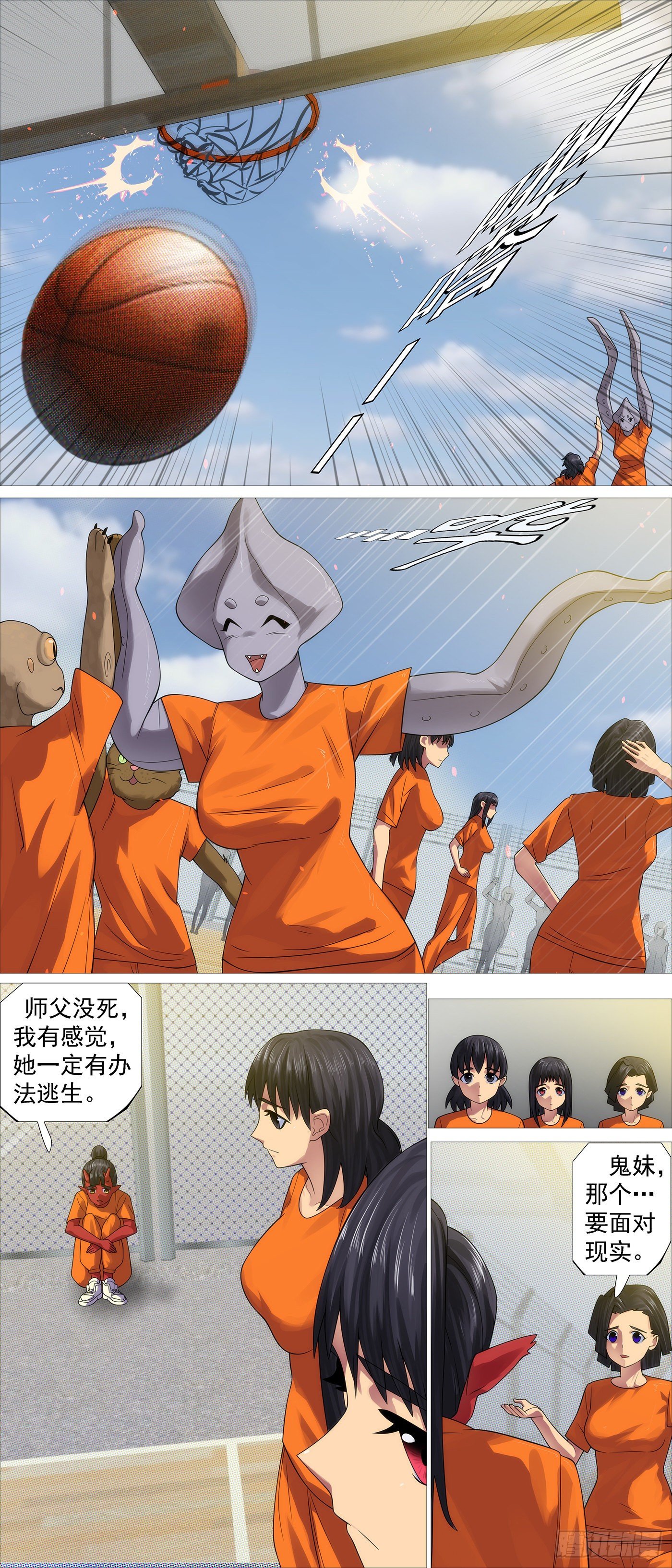 请神2