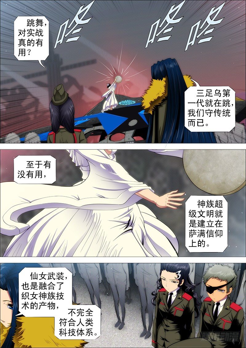 退伍是不可能退伍的1