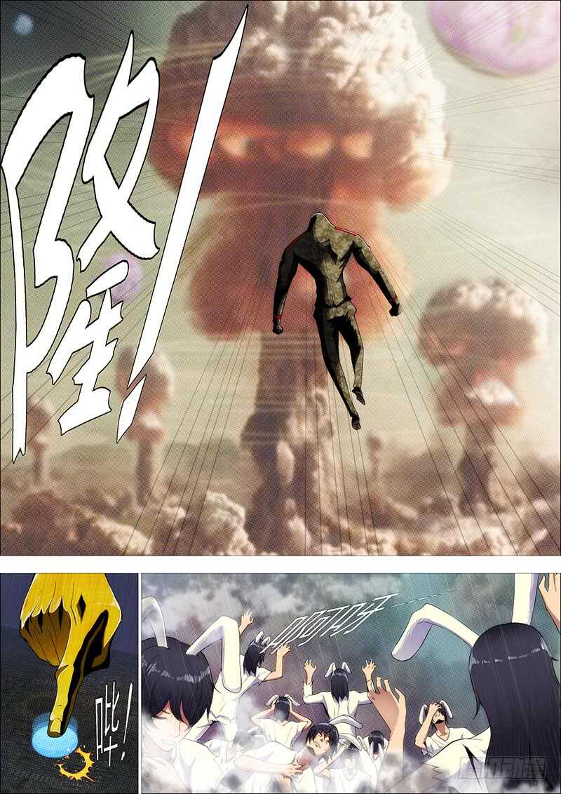 惹毛了老子，神都敢揍2