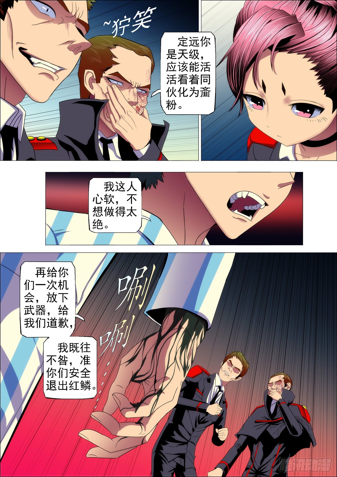 32：哥吹口气你就要跪5