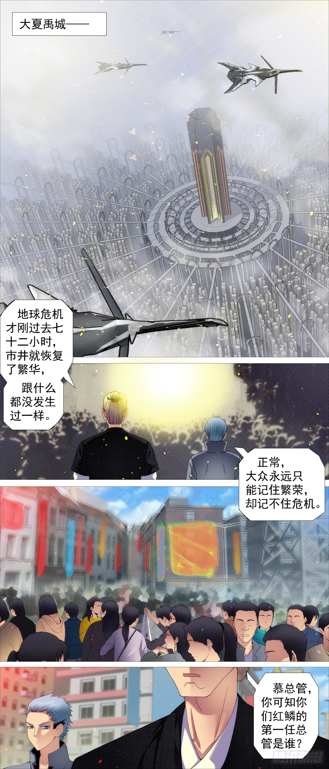 你要善良1
