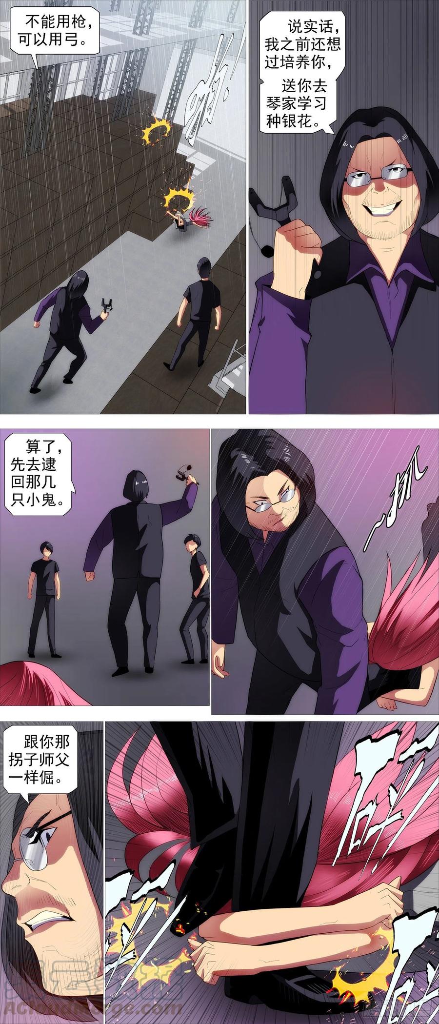 为何加入红鳞？1
