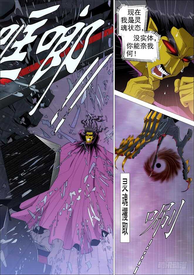 自寻死路4
