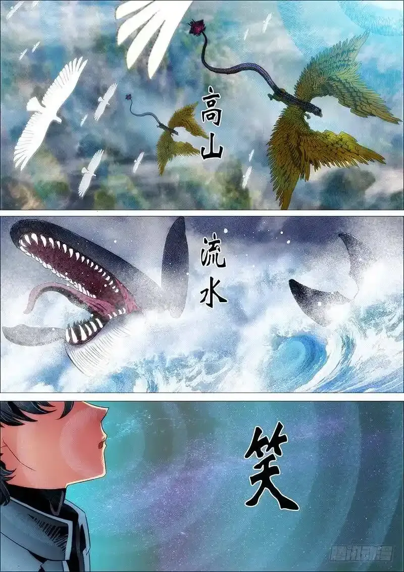 宇宙一声笑2