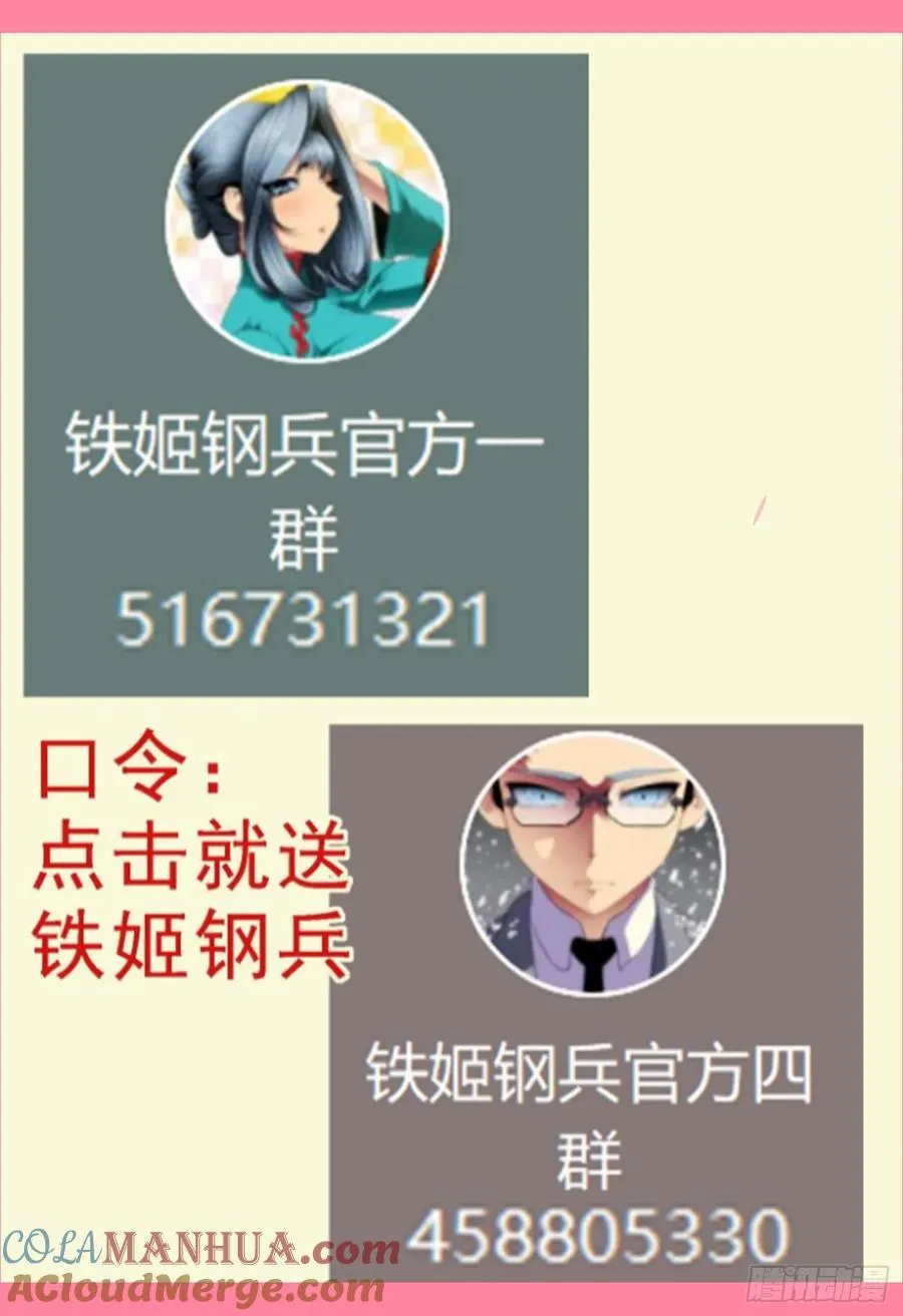 万众入魔10