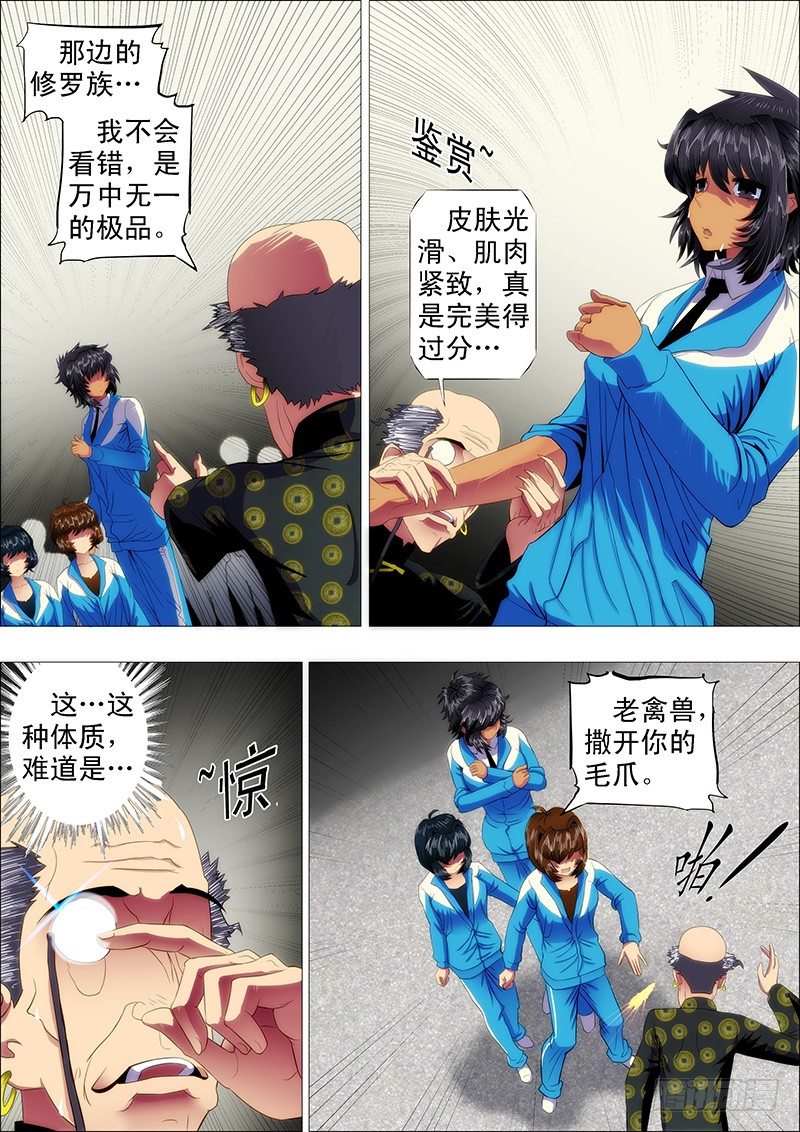 镇远听话不惹事7