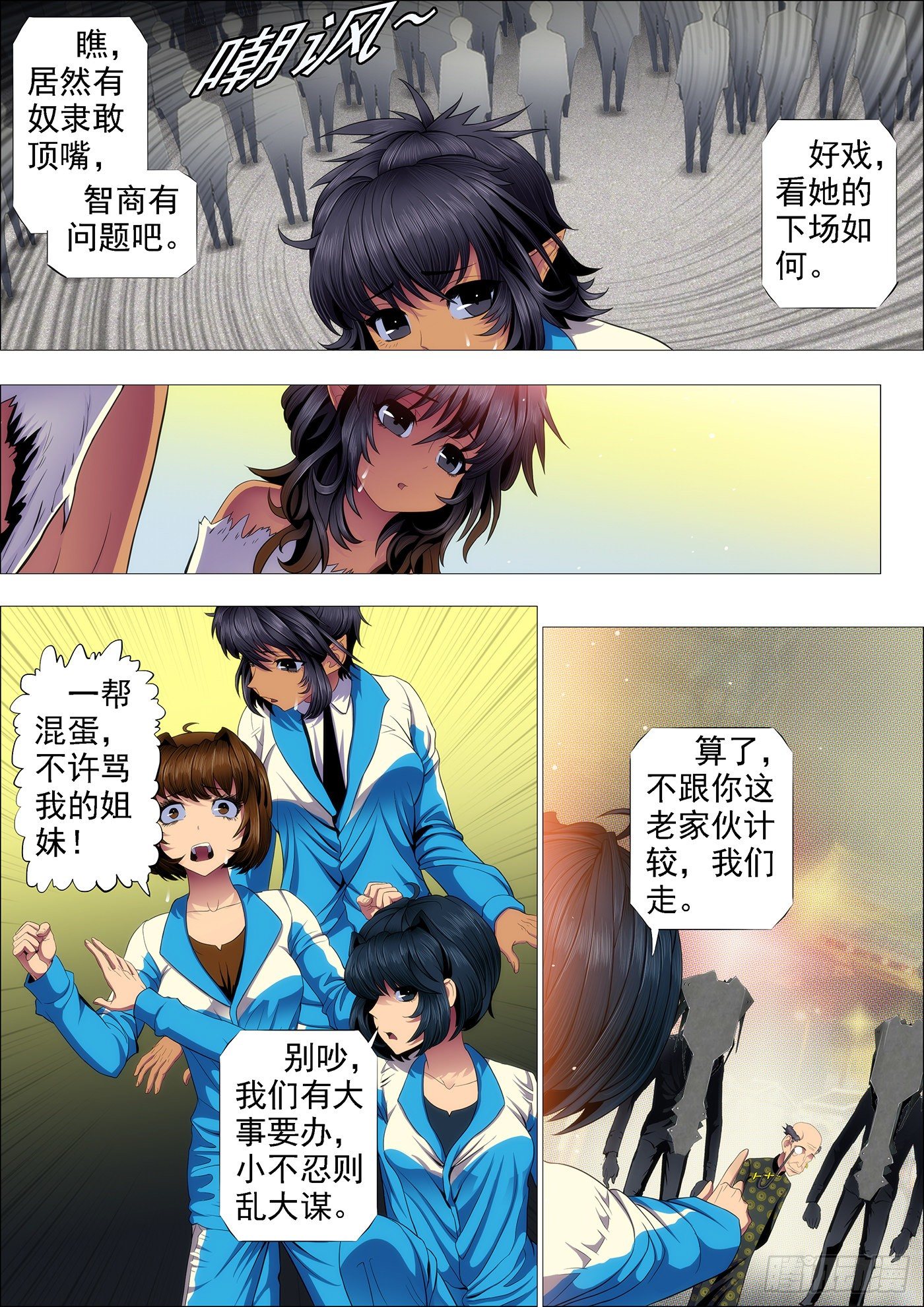 温柔的妹子不打人2