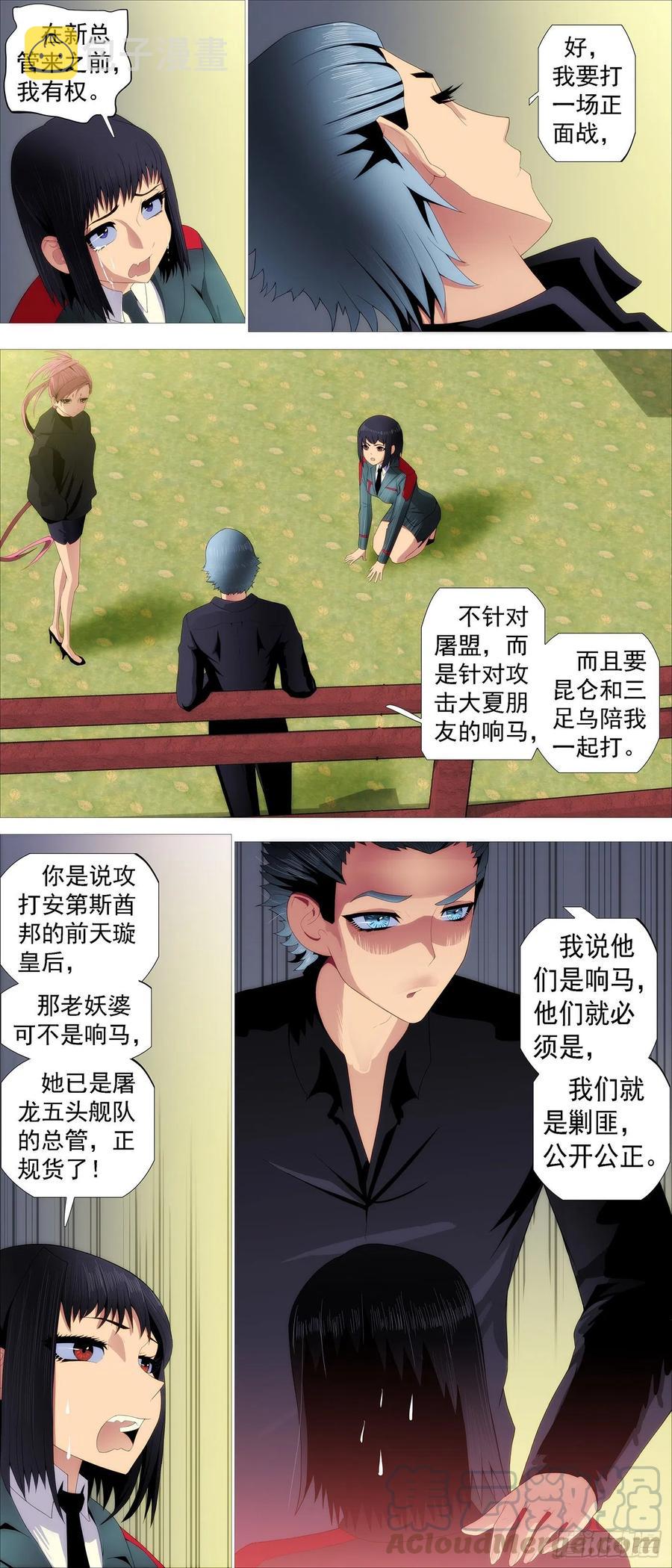 阻断大道3