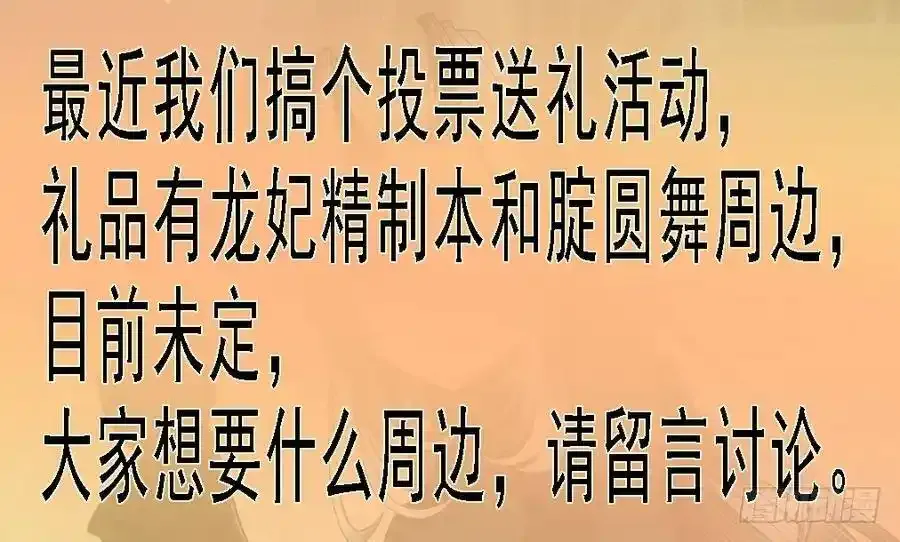 炼狱模式14