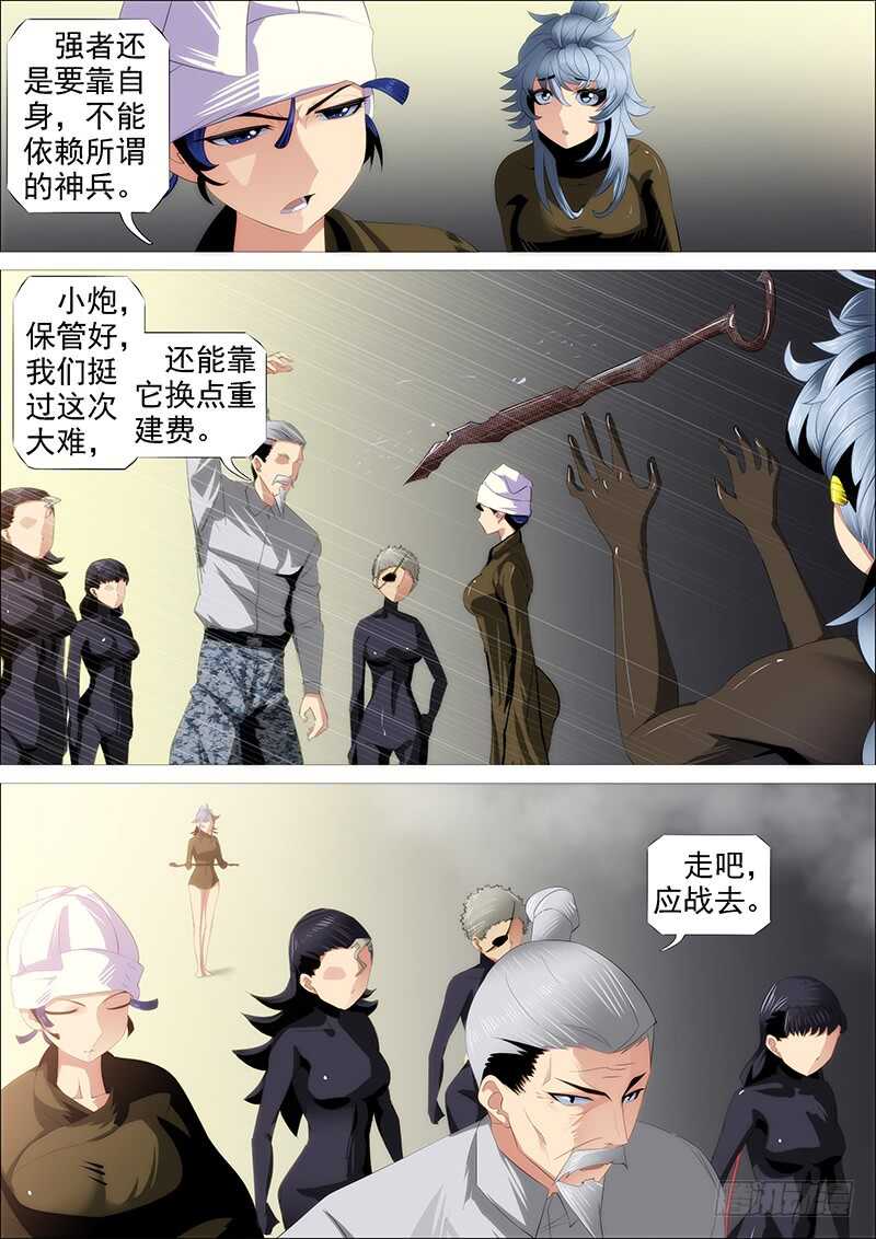 红丝编长缨11