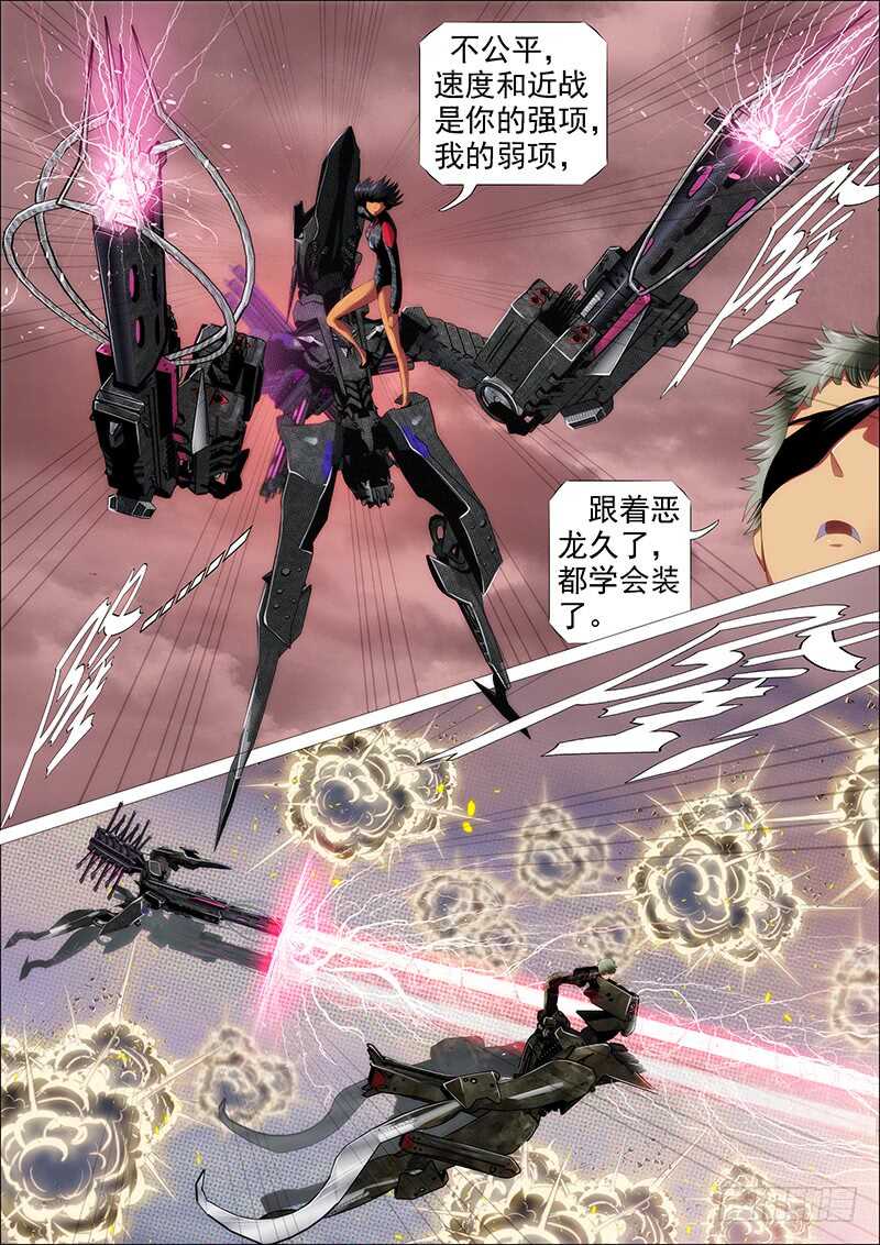 体育竞赛11