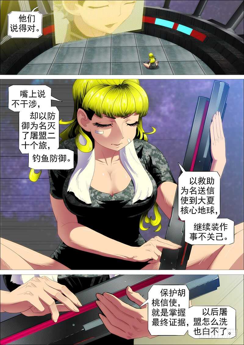 熊姐潜力多深？5