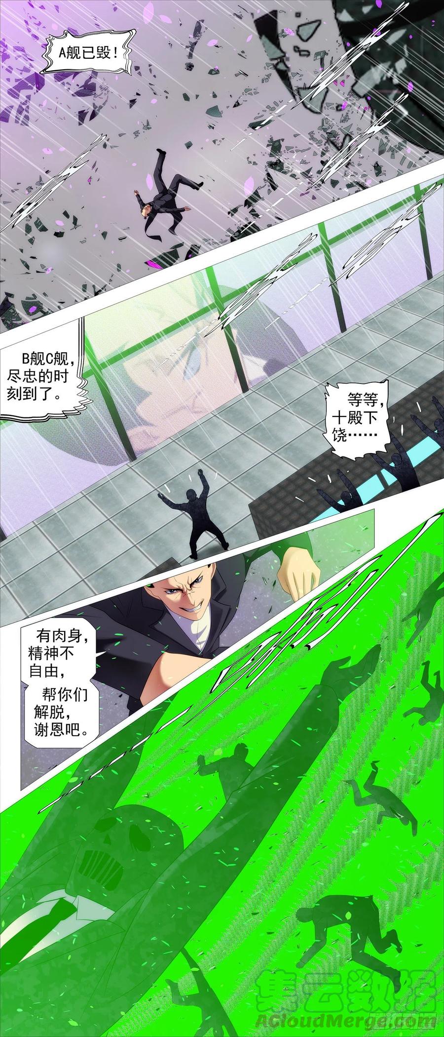 瞄准地球1