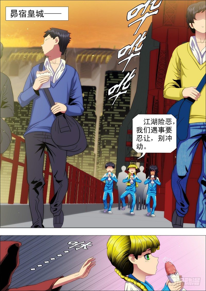 熊孩子不惹事0