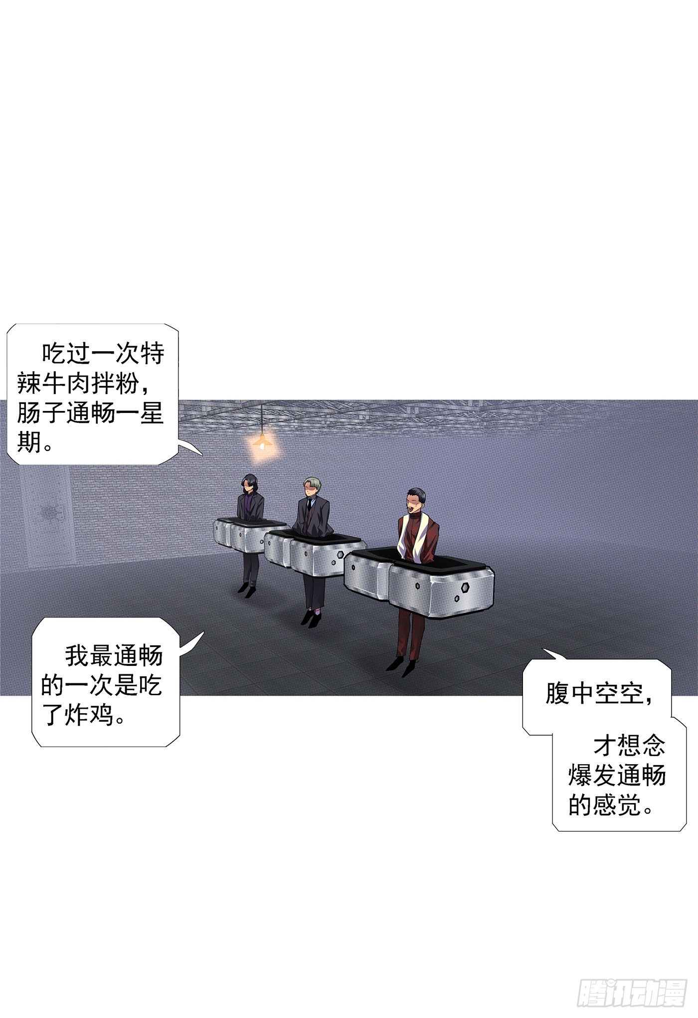 修罗妹滚11