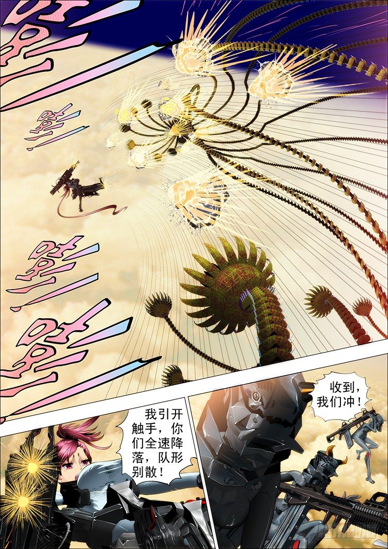 17：被虫群包围0