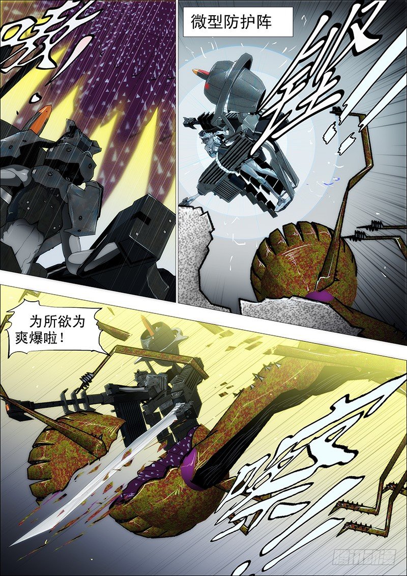 姑娘们出来搞破坏啦6