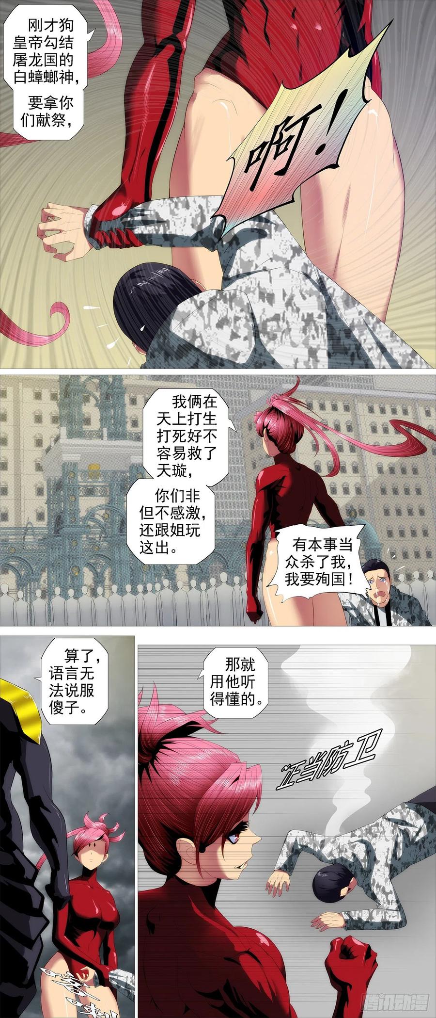 区区一个祖坟1