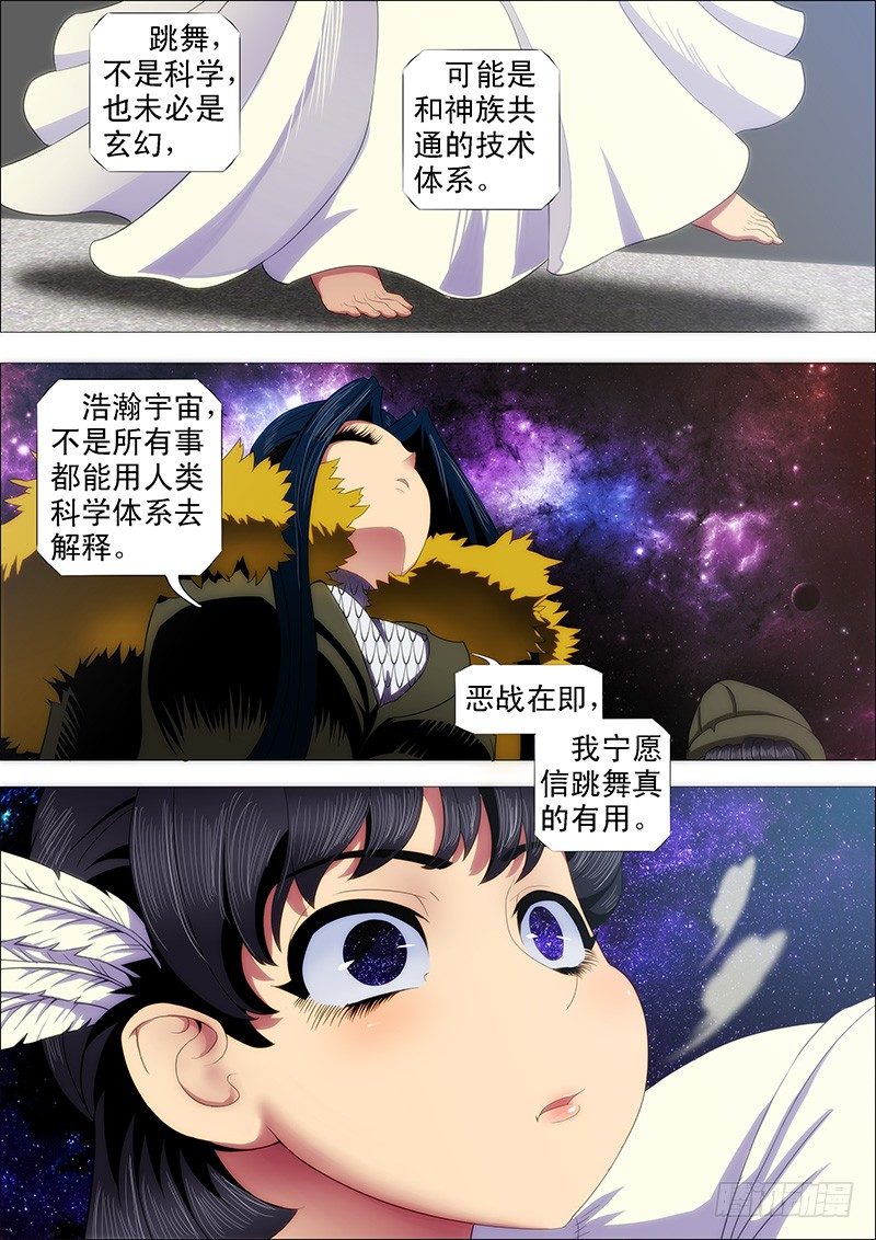 退伍是不可能退伍的2
