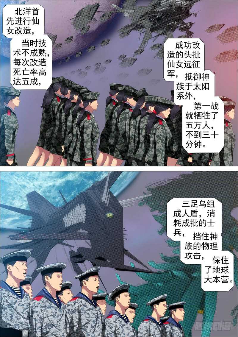 神不关心10