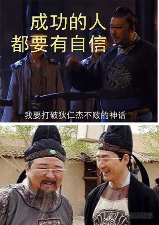 我干的16