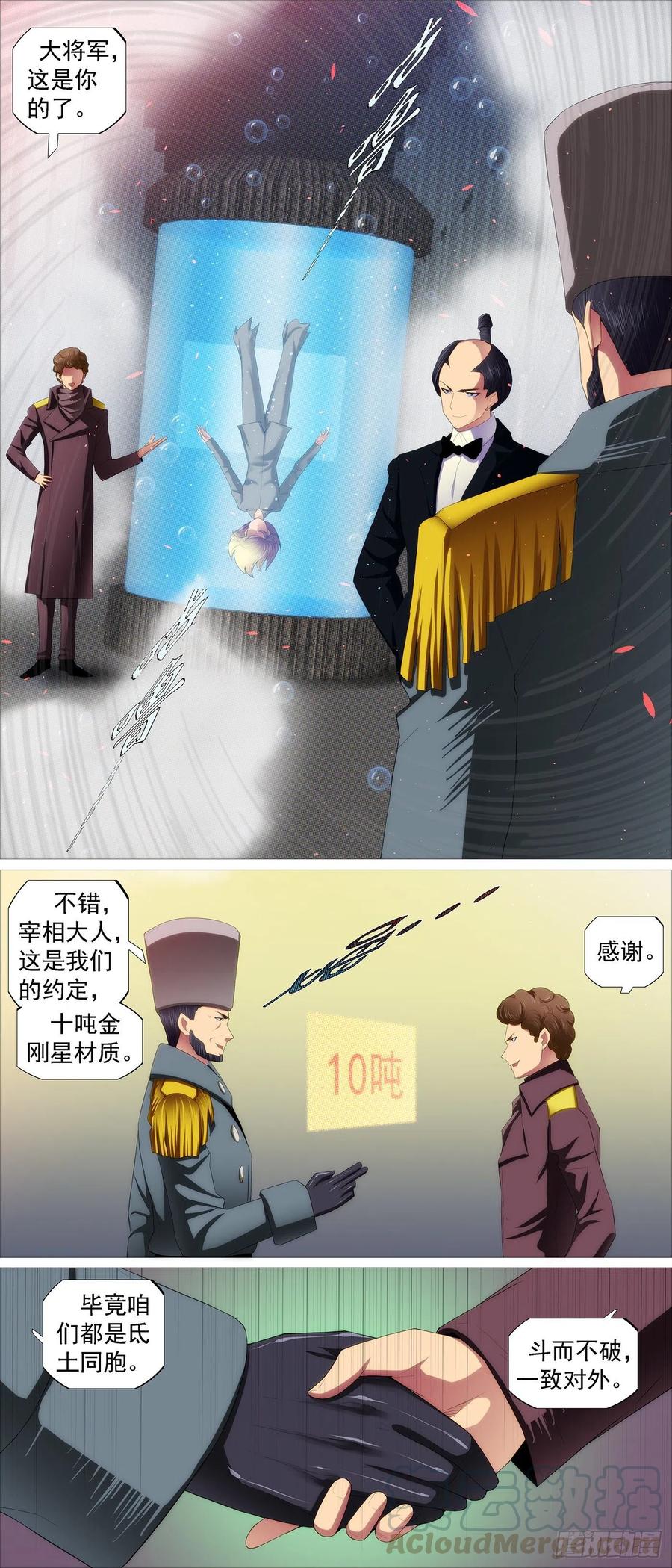 阻断大道5
