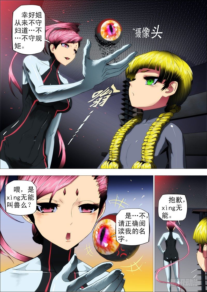 15：登陆战前奏5