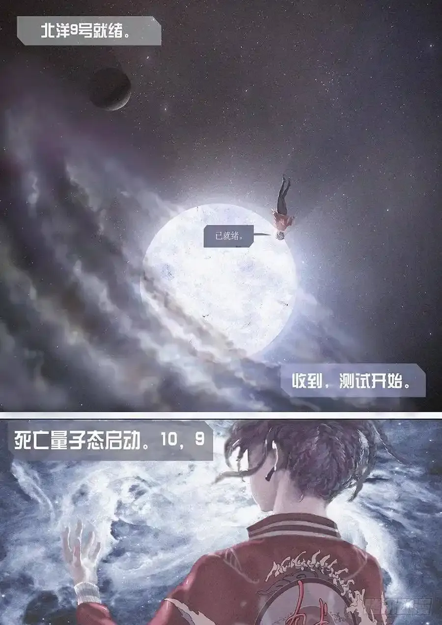 国庆特别篇：一代天级2