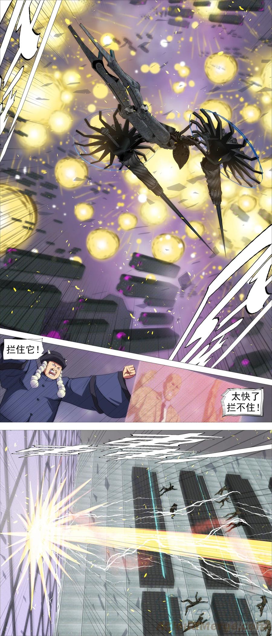 红鳞还是红鳞4