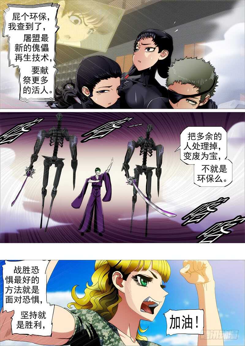 恶龙贵宾7