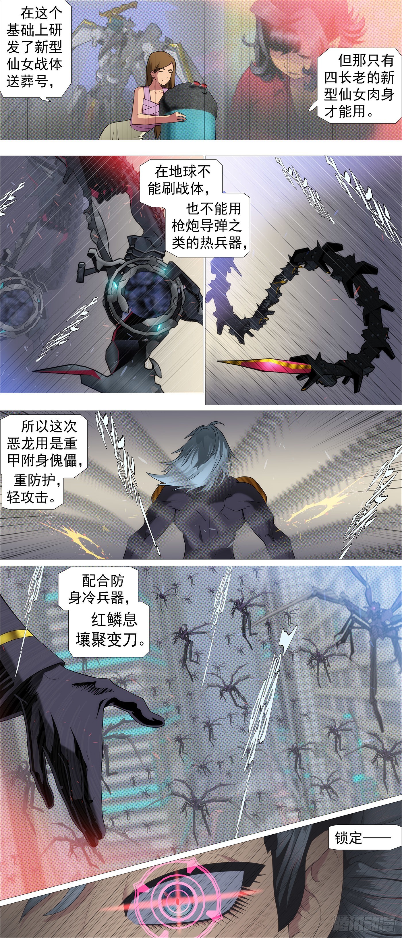 严肃表情3