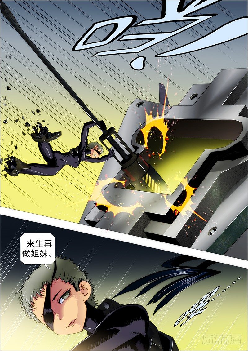 一支高爆箭…8