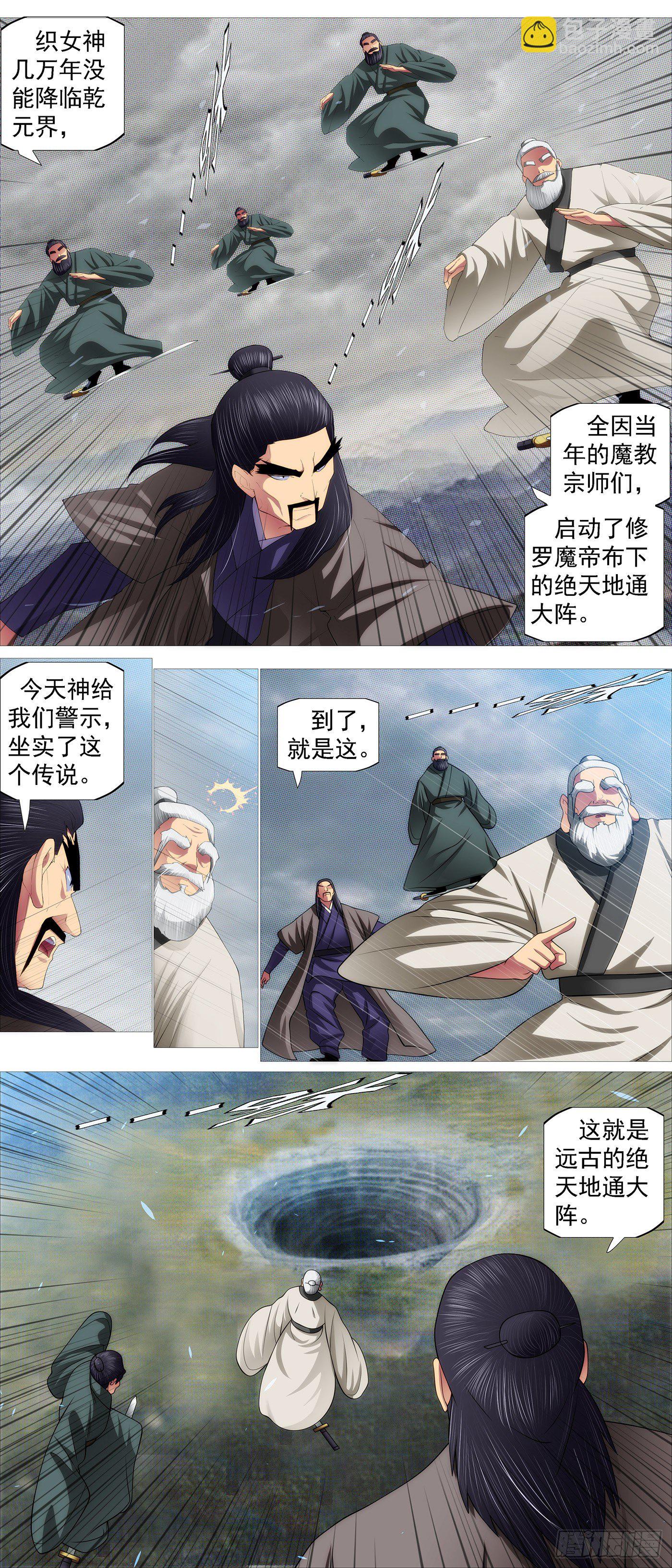 姐给你挡雨9