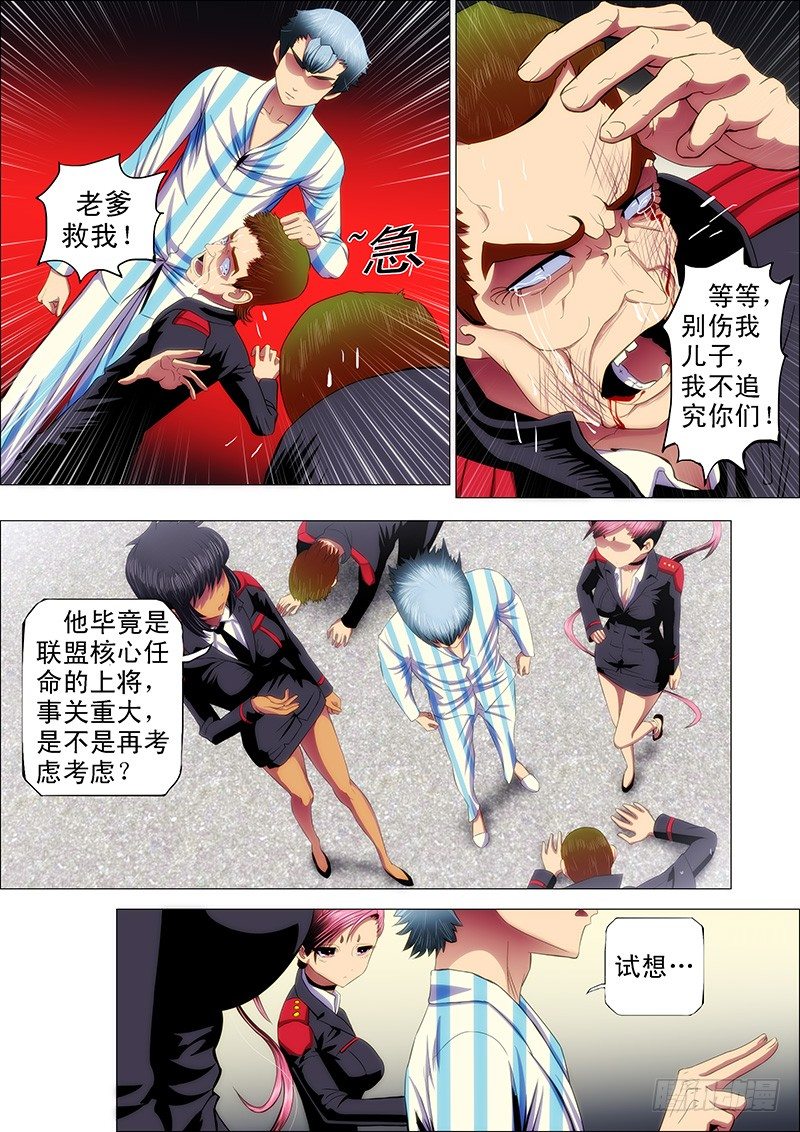 33：甲板上2