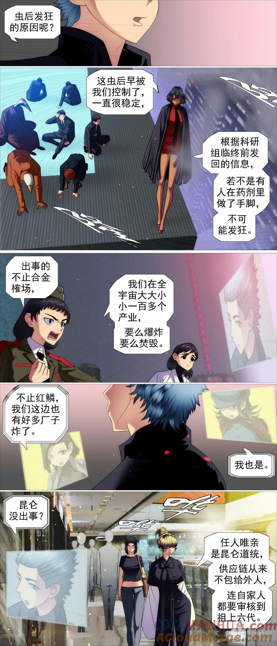 精神天级3