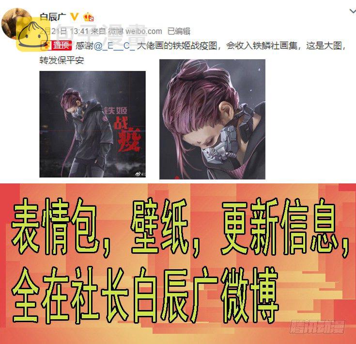 45：魔女9