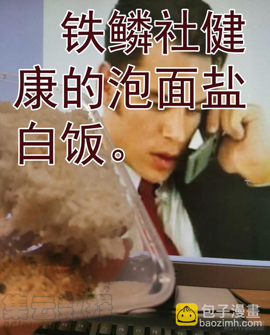 健身恶龙12
