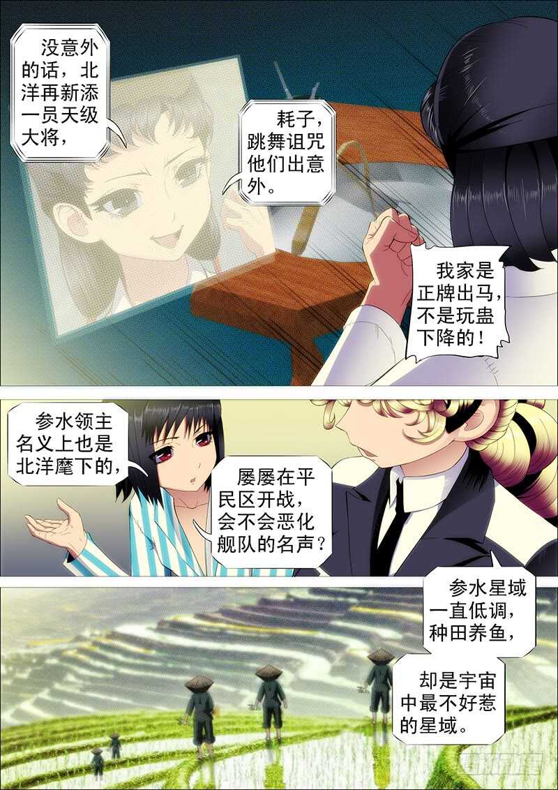 凶猰貐10