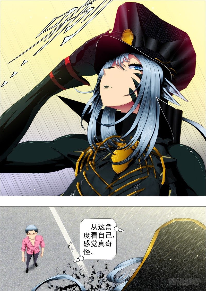 魂级女神闪亮登场5