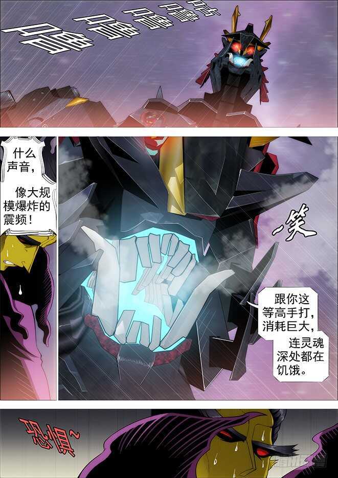 你以为当总管很开心？10