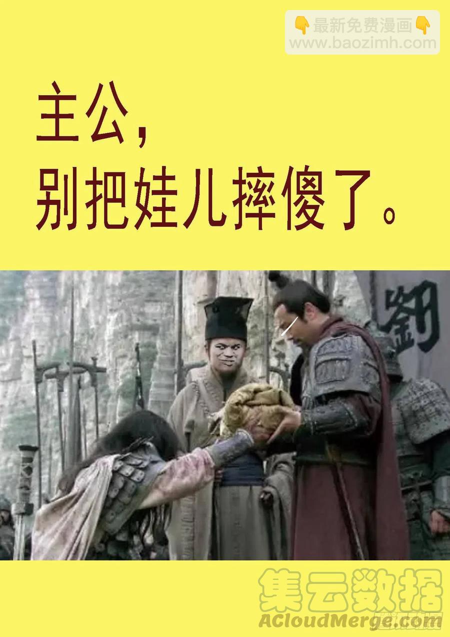 大道化形12