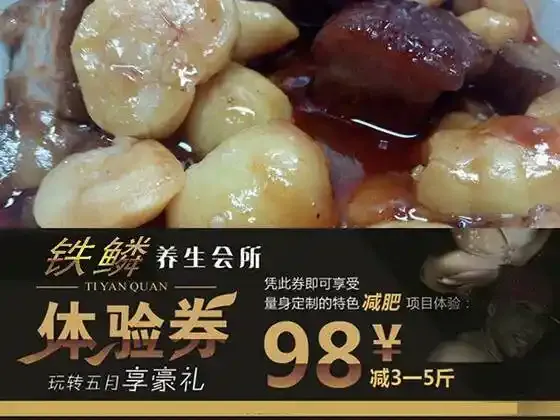 听君一席话14