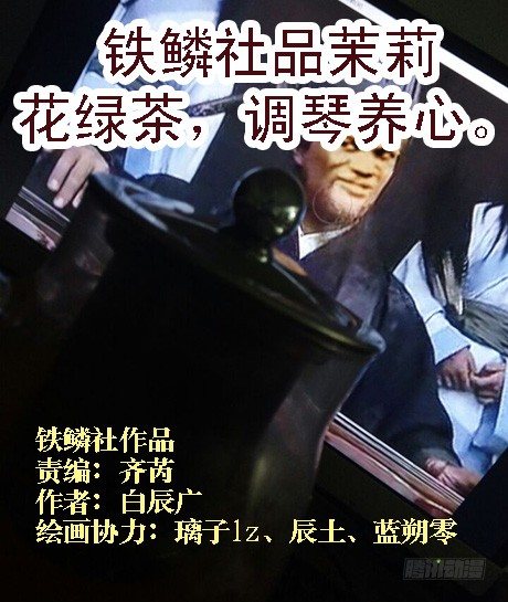卧龙吟11